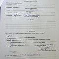 sekcja Krówki
