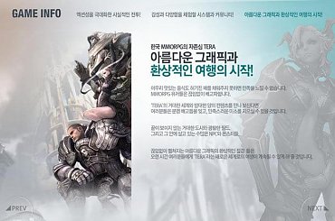 #tera #Exiled #Realm #Arborea #MMO #MMORPG #ONLINE