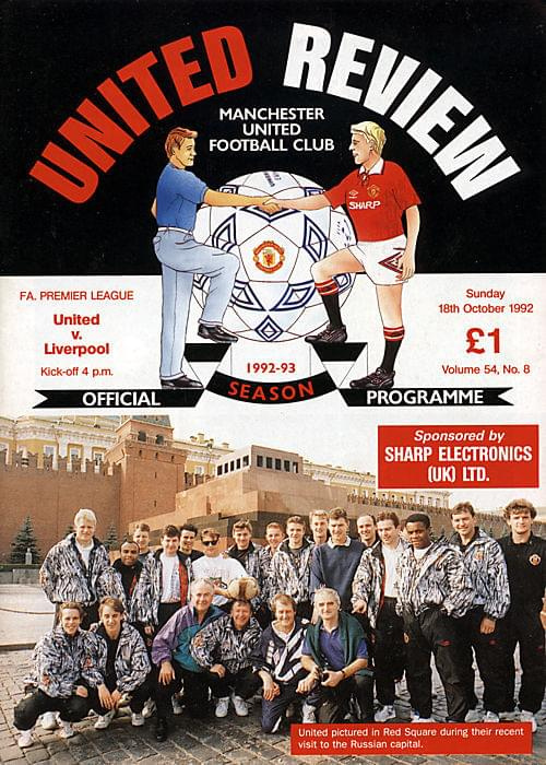 #Anglia #ManchesterUnited